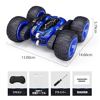 Amazon.co.jp: Tecnock ラジコンカー 子供向け USB Type-C直接